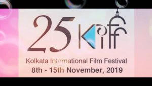 8 नवंबर से शुरू होगा कोलकाता अंतर्राष्ट्रीय फिल्म महोत्सव |_3.1