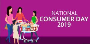 राष्ट्रीय उपभोक्ता दिवस: 24 दिसंबर |_50.1