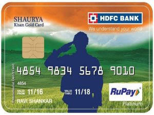 HDFC बैंक ने सशस्त्र बलों के जवानों के लिए लॉन्च किया "शौर्य KGC कार्ड" |_50.1