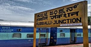 हुबली रेलवे स्टेशन का नाम बदलकर रखा गया श्री सिद्धरूधा स्वामीजी रेलवे स्टेशन |_3.1