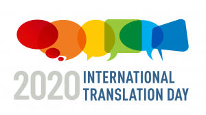 अंतर्राष्ट्रीय अनुवाद दिवस : 30 सितंबर |_50.1