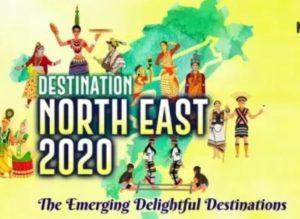 केंद्रीय गृह मंत्री 'ने किया डेस्टिनेशन नॉर्थ ईस्ट 2020' कार्यक्रम का उद्घाटन |_50.1