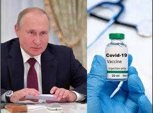 रूस ने तैयार की दूसरी कोरोना वैक्सीन "EpiVacCorona" |_50.1