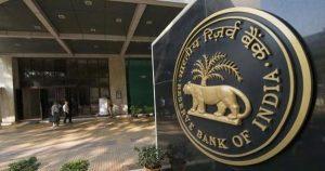 RBI ने DCB बैंक पर नियमों का उल्लंघन करने पर लगाया जुर्माना |_50.1
