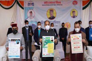 हिमाचल प्रदेश सरकार ने शुरू किया "हिम सुरक्षा अभियान" |_50.1