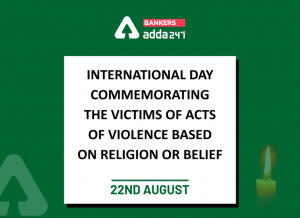 धर्म या विश्वास के आधार पर हिंसा के कृत्यों के पीड़ितों की स्मृति में अंतर्राष्ट्रीय दिवस |_50.1