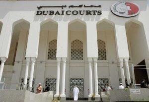 दुबई ने मनी लॉन्ड्रिंग से निपटने के लिए विशेष अदालत की स्थापना |_50.1