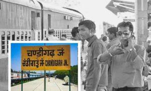 चंडीगढ़ रेलवे स्टेशन को 'ईट राइट स्टेशन' में मिला 5 स्टार |_50.1