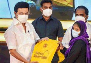 तमिलनाडु के मुख्यमंत्री ने शुरू की 'मीनदम मंजप्पाई' योजना |_50.1