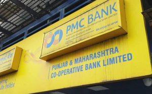 सरकार ने PMC बैंक के यूनिटी स्मॉल फाइनेंस बैंक लिमिटेड के साथ एकीकरण को अधिसूचित किया |_50.1