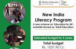 सरकार ने वयस्कों की शिक्षा के लिए 'न्यू इंडिया लिटरेसी प्रोग्राम' को मंजूरी दी |_50.1