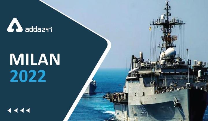 भारतीय नौसेना का बहुपक्षीय अभ्यास मिलन 2022 शुरू |_50.1