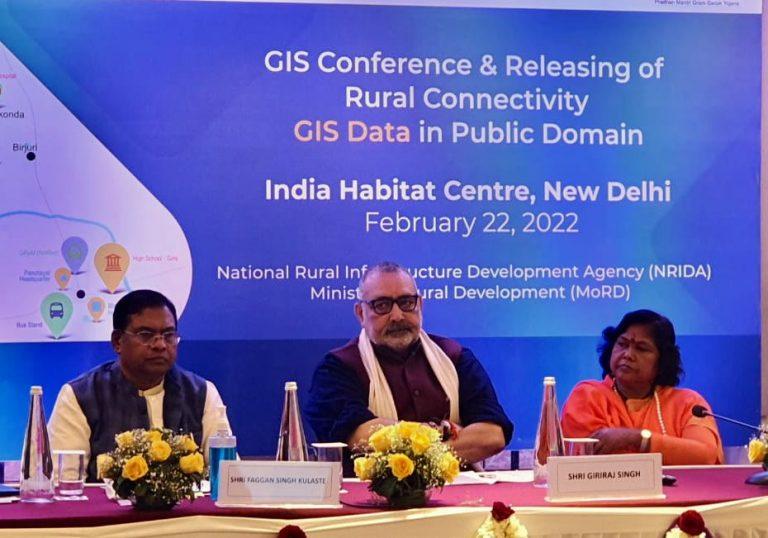केंद्रीय मंत्री गिरिराज सिंह ने सार्वजनिक डोमेन में ग्रामीण कनेक्टिविटी जीआईएस डेटा जारी किया |_50.1