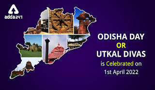 1 अप्रैल को मनाया जाता है उत्कल दिवस या ओडिशा दिवस |_50.1