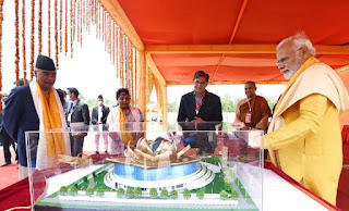 शिलान्यास समारोह में शामिल हुए प्रधानमंत्री नरेंद्र मोदी |_50.1