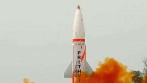 भारत ने चांदीपुर में बैलिस्टिक मिसाइल पृथ्वी-द्वितीय का किया सफल परीक्षण |_50.1