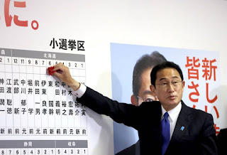 जापान में सत्तारूढ़ दल ने विधायी मतों में महत्वपूर्ण जीत दर्ज की |_50.1