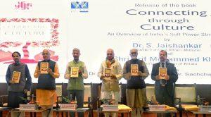 डॉ. एस जयशंकर ने लॉन्च की 'कनेक्टिंग थ्रू कल्चर' पुस्तक |_50.1