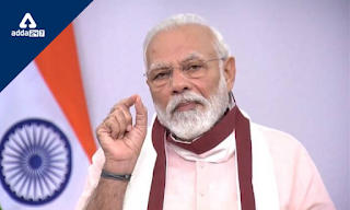 प्रधानमंत्री नरेंद्र मोदी देश के पहले इंटरनेशनल बुलियन एक्सचेंज का शुभारंभ करेंगे |_50.1