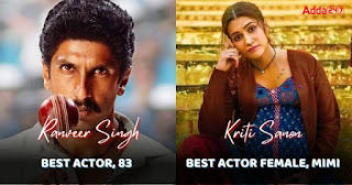 67th Filmfare Awards 2022: विजेताओं की पूरी सूची देखें |_50.1