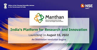 भारत सरकार ने बेहतर उद्योग और अनुसंधान एवं विकास सहयोग के लिए "मंथन" मंच का अनावरण किया |_50.1