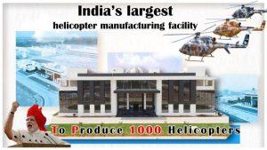 प्रधानमंत्री मोदी ने एशिया की सबसे बड़ी हेलीकॉप्टर फैक्ट्री को किया देश को समर्पित |_3.1
