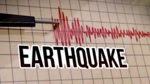 न्यूजीलैंड के केरमाडेक द्वीप में आया 7.1 तीव्रता का भूकंप