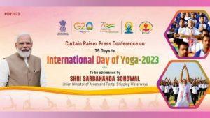 सर्बनदा सोनोवाल ने डिब्रूगढ़ में अंतर्राष्ट्रीय योग महोत्सव को झंडी दिखाकर रवाना किया |_3.1