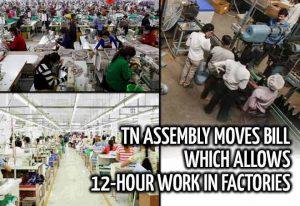 कारखानों में कर्मचारियों के लिए नई सुविधाएं: तमिलनाडु विधानसभा द्वारा बिल को लेकर विवाद |_3.1