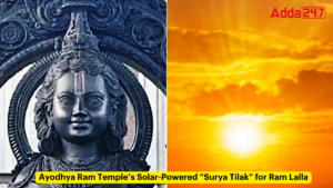 अयोध्या राम मंदिर में राम लला के लिए सौर ऊर्जा से संचालित "सूर्य तिलक" |_3.1