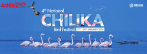 ओडिशा ने की चौथे राष्ट्रीय चिलिका पक्षी महोत्सव की मेजबानी |_3.1