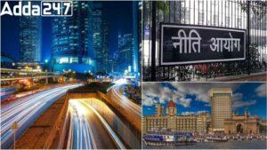 मुंबई, सूरत, वाराणसी और विजाग के लिए नीति आयोग की आर्थिक परिवर्तन योजनाएं