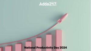 राष्ट्रीय उत्पादकता दिवस 2024: इतिहास और महत्व