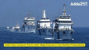 भारतीय नौसेना ने किया पूर्वी समुद्र-तट पर ‘पूर्वी लहर अभ्यास’ का संचालन