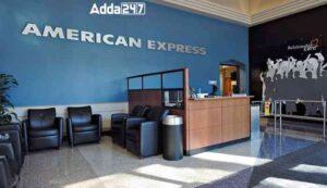 American Express गुरुग्राम में 10 लाख वर्ग फुट क्षेत्र में खोलेगी अत्याधुनिक कार्यालय परिसर