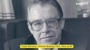 बोइंग के पूर्व सीईओ फ्रैंक श्रोन्ट्ज का 92 साल की उम्र में निधन