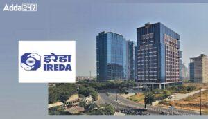 IREDA ने किया GIFT सिटी, गुजरात में सहायक कंपनी की स्थापना