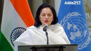 भारत ने संयुक्त राष्ट्र ट्रस्ट फंड फॉर काउंटर टेररिज्म में पांच लाख डॉलर का योगदान दिया