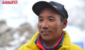 नेपाल के कामी रीता शेरपा ने 29वीं एवरेस्ट पर चढ़कर बनाया नया रिकॉर्ड |_3.1