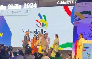 IndiaSkills 2024: भारत की प्रमुख कौशल प्रतियोगिता का अनावरण