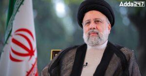 ईरान के राष्ट्रपति की मौत: टिंडरबॉक्स में एक चिंगारी – भू-राजनीतिक प्रभाव समझाया