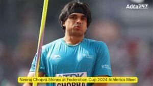 फेडरेशन कप 2024 एथलेटिक्स: नीरज चोपड़ा ने जीता स्वर्ण पदक