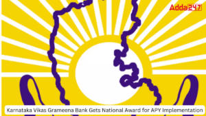 कर्नाटक विकास ग्रामीण बैंक को APY कार्यान्वयन के लिए राष्ट्रीय पुरस्कार मिला