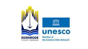 यूनेस्को की सूची में कोझिकोड बना भारत का पहला ‘साहित्य शहर’