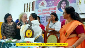 पी. गीता को मिला के. सरस्वती अम्मा पुरस्कार मिला