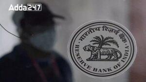 RBI ने Axis और HDFC बैंक पर नियामक अनुपालन न करने पर लगाया जुर्माना