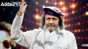 Mithun Chakraborty को मिलेगा दादा साहेब फाल्के पुरस्कार