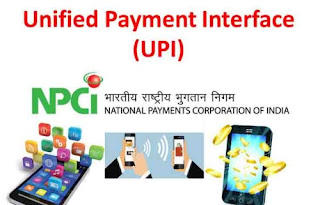 UPI में पांच नये बैंक शामिल |_40.1