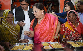 राजस्थान ने अम्मा कैंटीन जैसी भोजन योजना शुरू की |_40.1