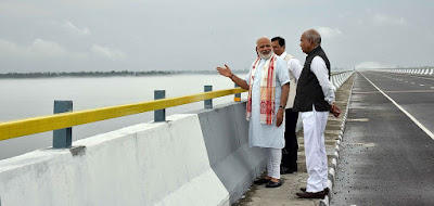 प्रधान मंत्री मोदी ने असम में भारत के सबसे लम्बे पुल का उद्घाटन किया |_20.1